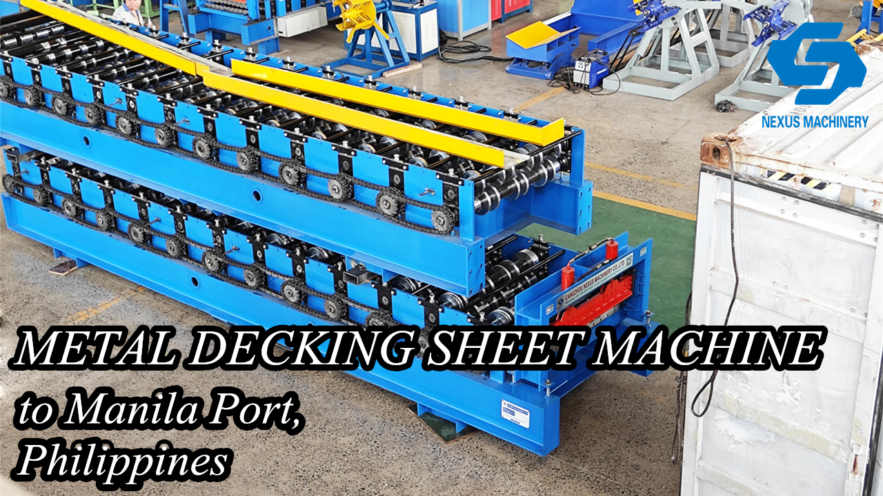 decking sheet machine shipment 缩略图